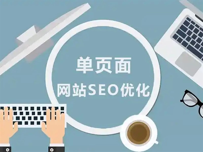 网站SEO优化推广和竞价推广的区别，学会关键词分析就明白了