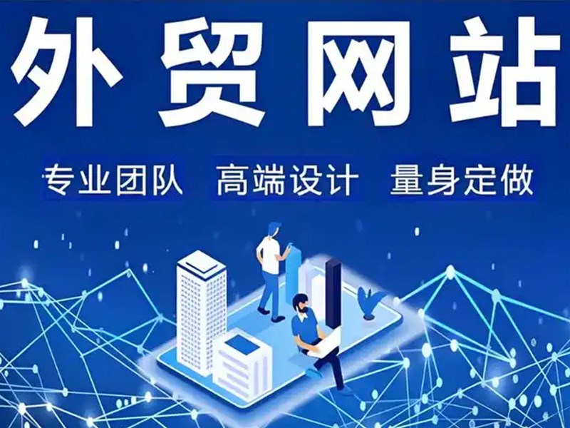 网站SEO优化的八大要素