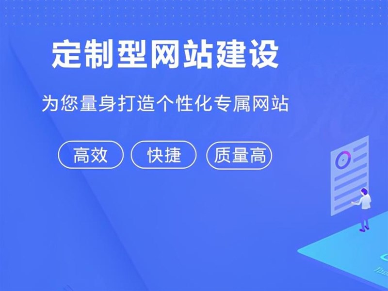 为什么要关注网站抓取频率