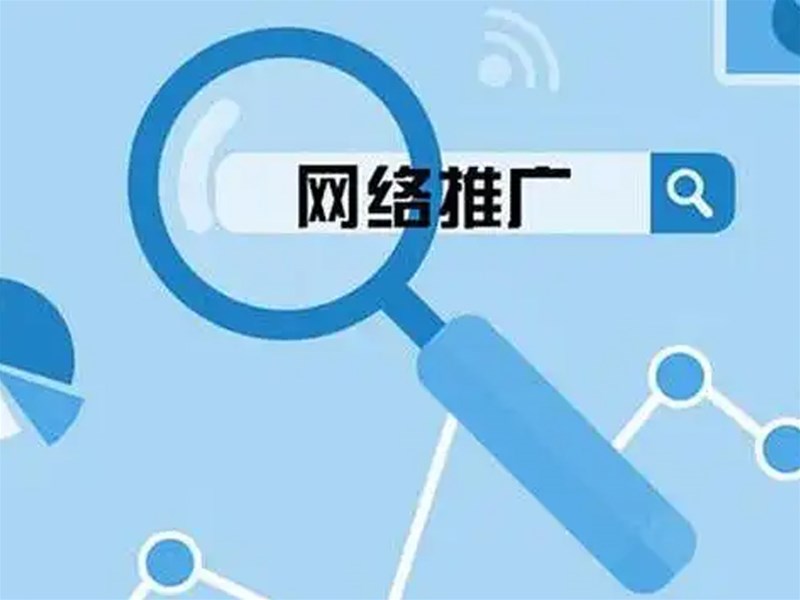 网站要如何进行优化排名