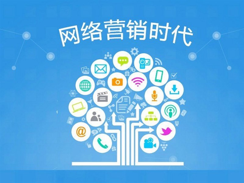 SEO搜索引擎优化之网络营销核心技能