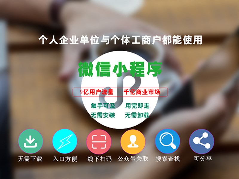 提高网站SEO排名的关键