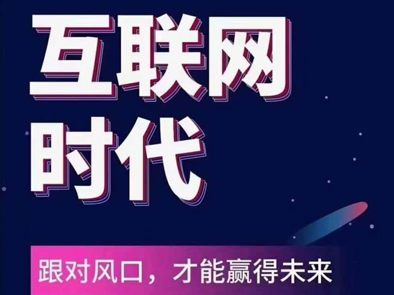 网站建设对企业的意义