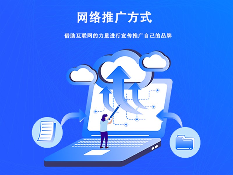 做好营销型网站建设为你挖掘潜在客户