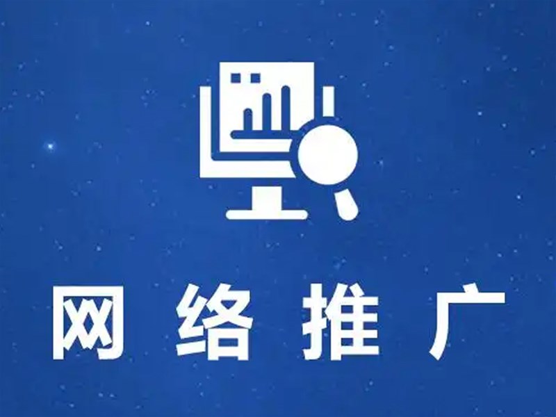 网站SEO优化7大基础要点