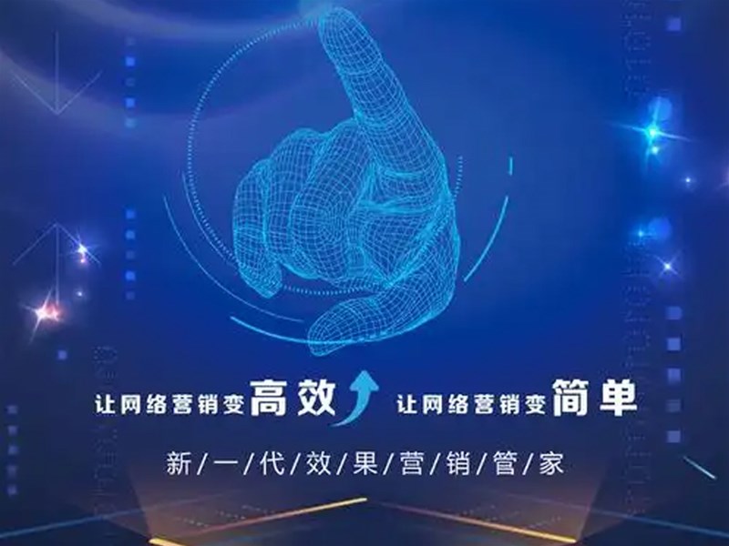 新网站推广该如何做好SEO优化