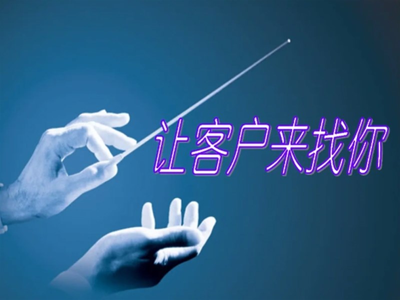 如何通过排名优化来做好搜索优化