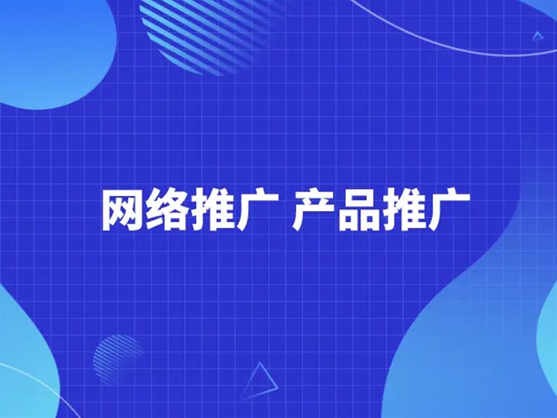 企业做互联网营销，应该如何转型还可以做什么