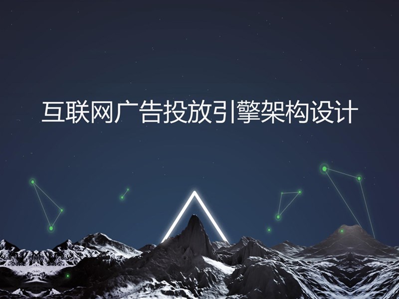 如何做好网站SEO优化