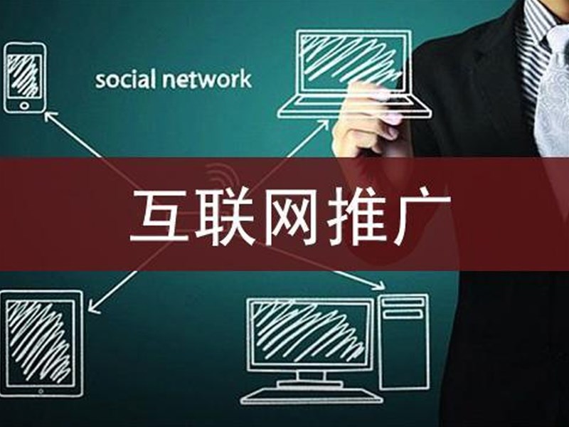八步教你做好网站SEO优化工作