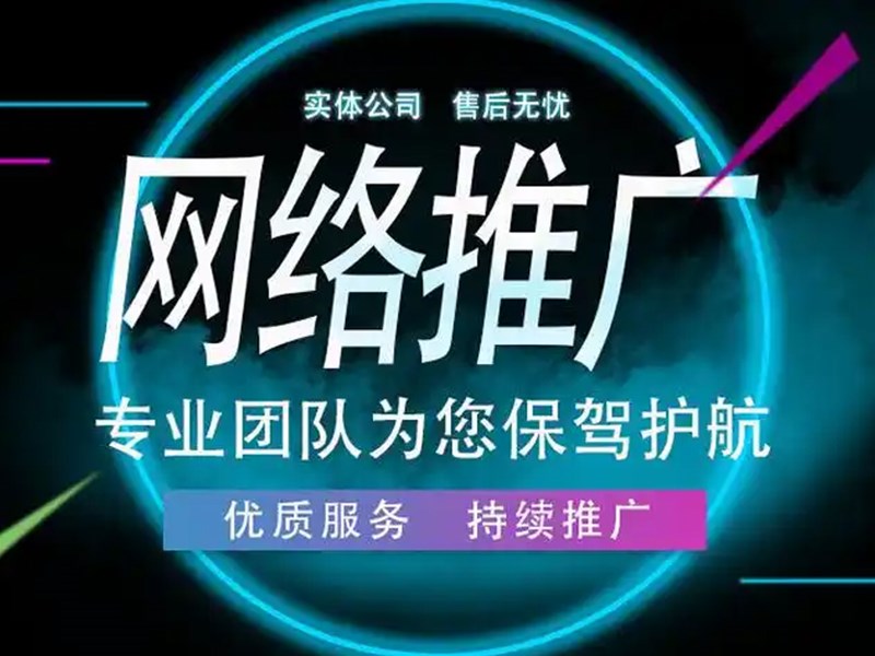 移动端网站建设要注意哪些事项