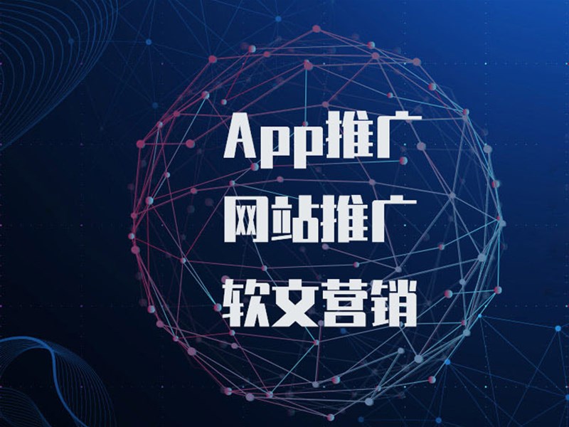 企业做网络推广有哪些好处