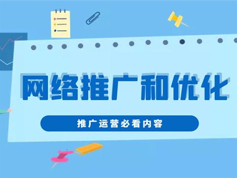 SEO高质量外链的操作思路和技巧