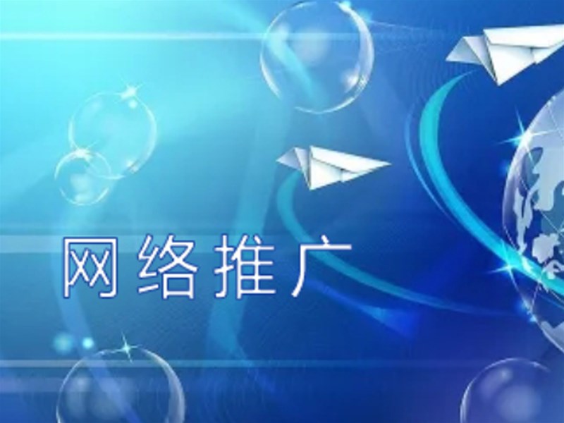 企业网站优化推广怎么做